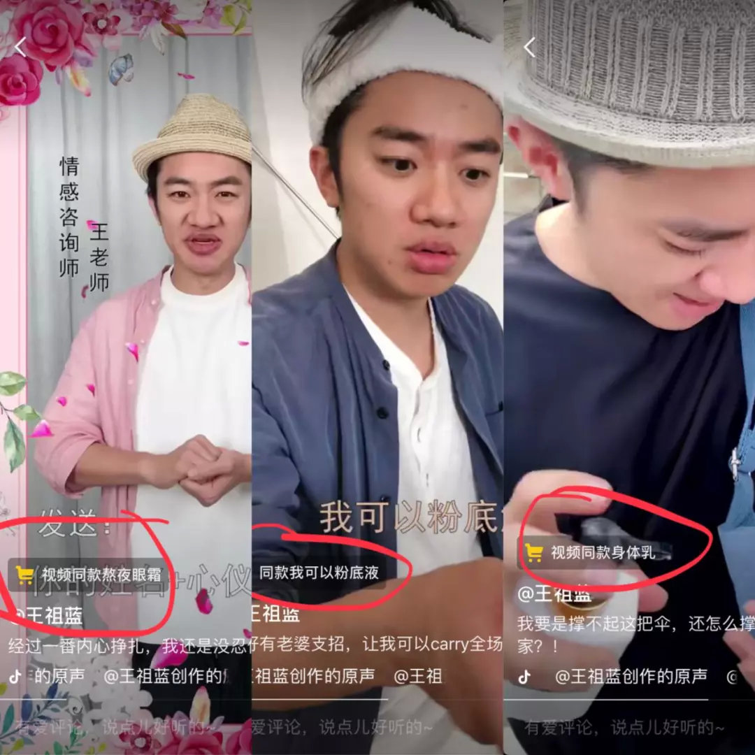 抖音如何加明星粉丝群聊