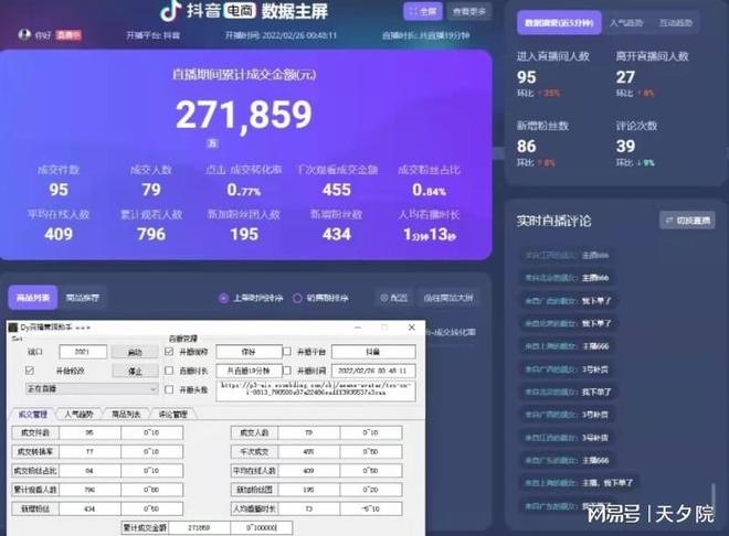 生活 第3页