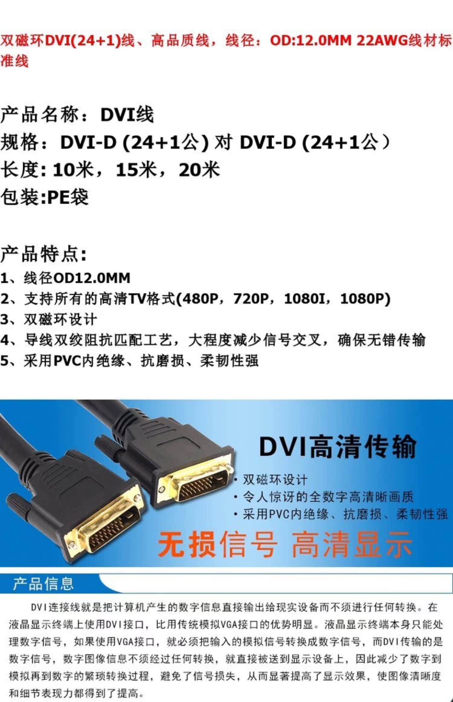 vga和dvi哪个好