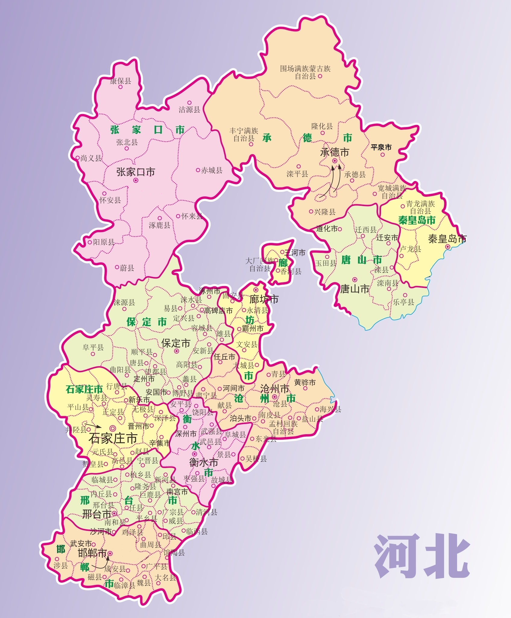 华北地区有哪些省
