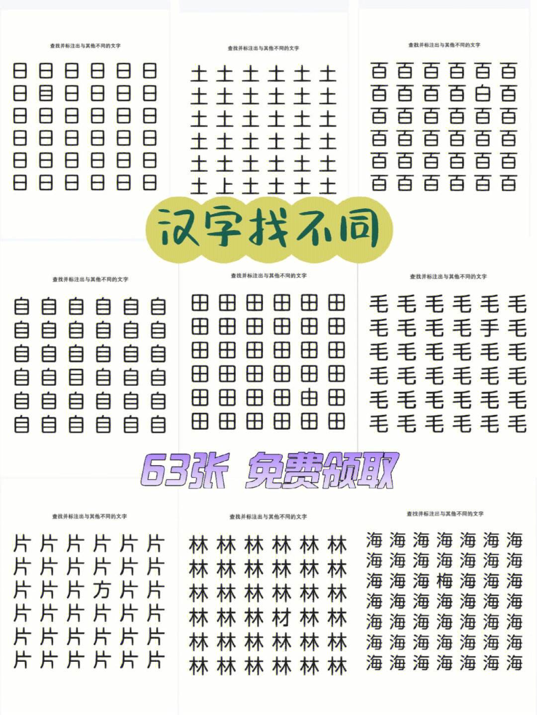 其他与其它区别是什么
