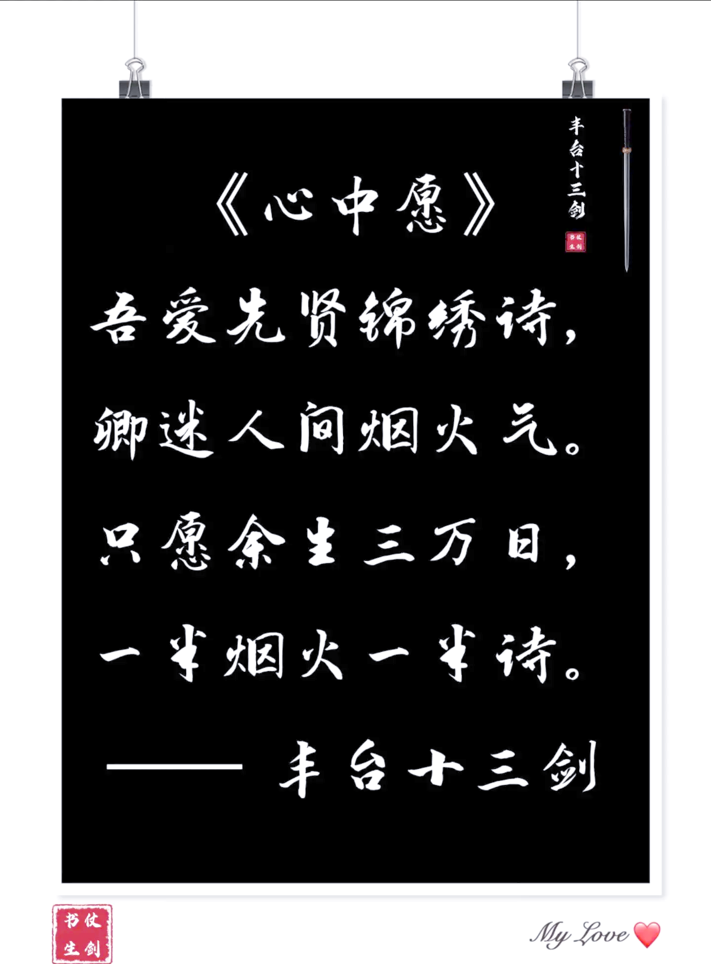 关于烟花的诗有哪些