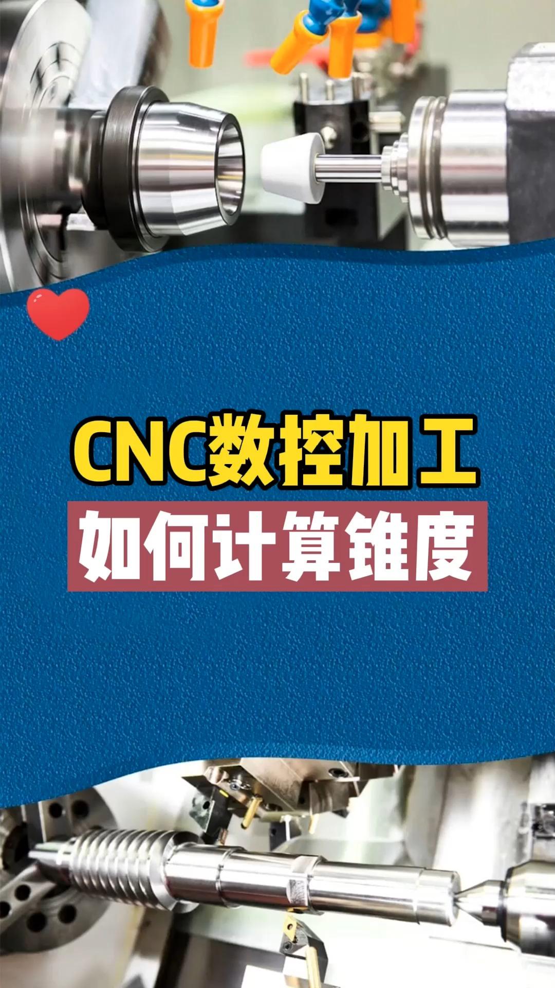 安卓手机如何打开.CNC文件