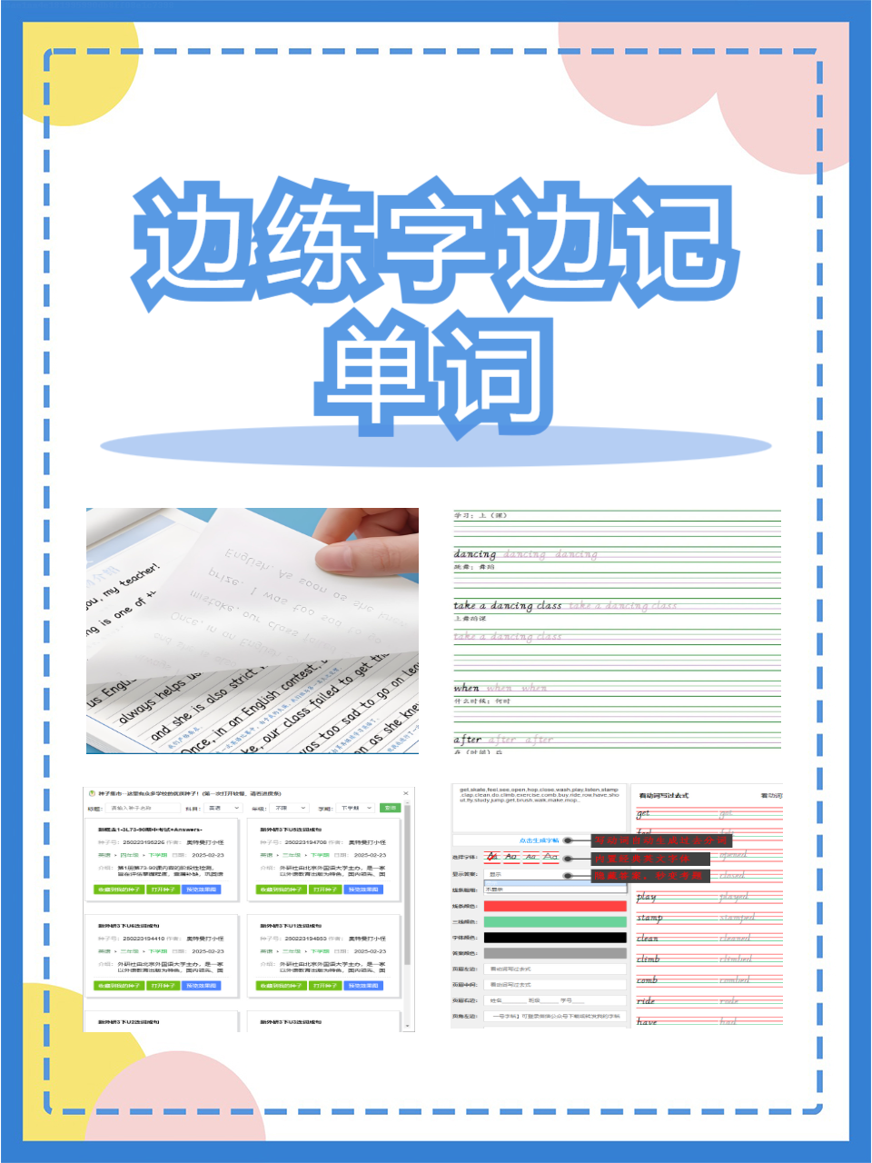 打印英语是什么