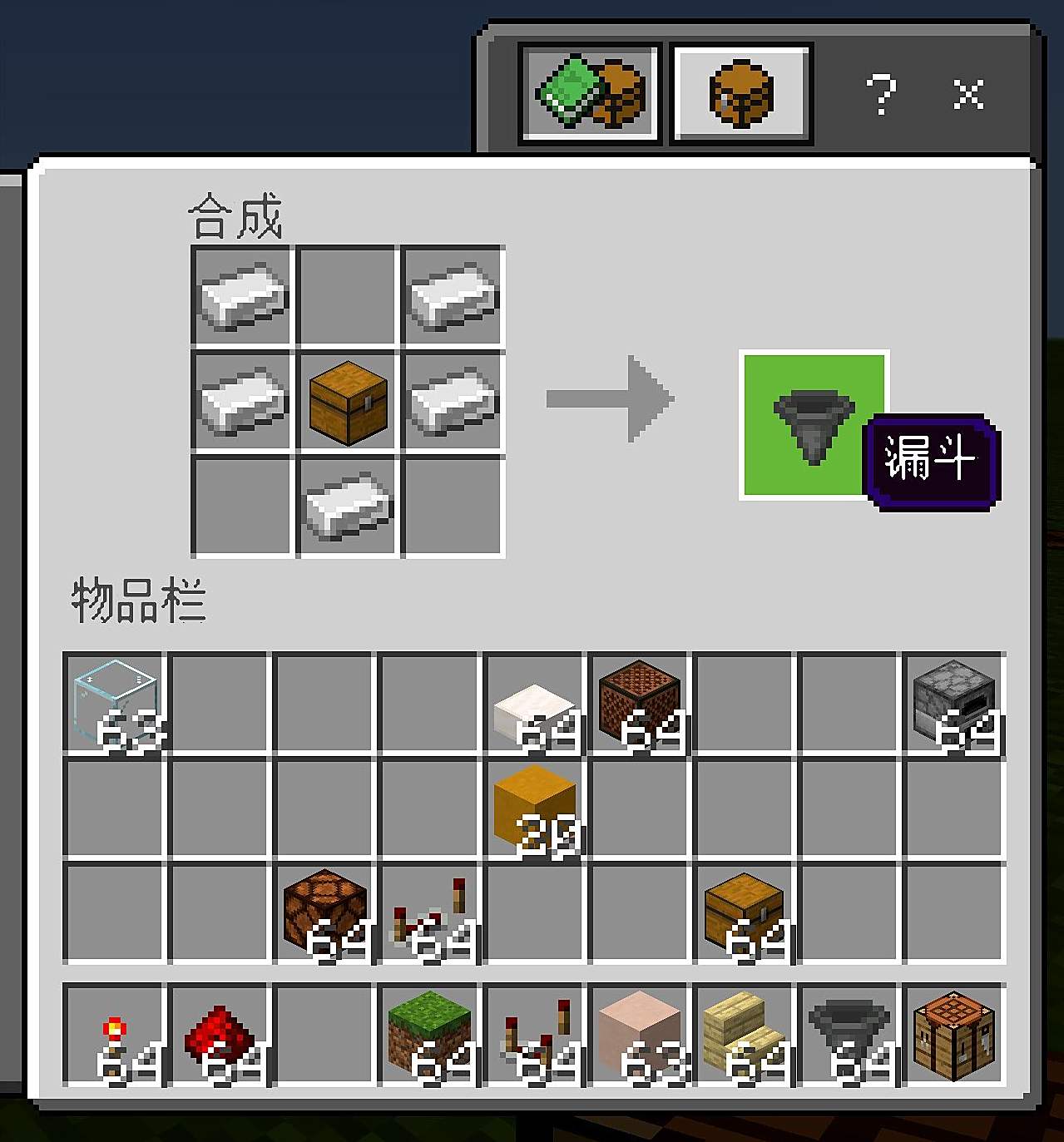 腾讯软件中心 第30页