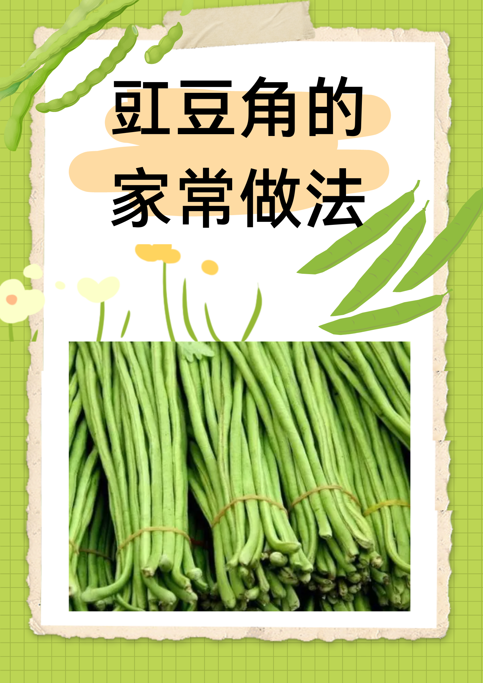 游民星空 第15页