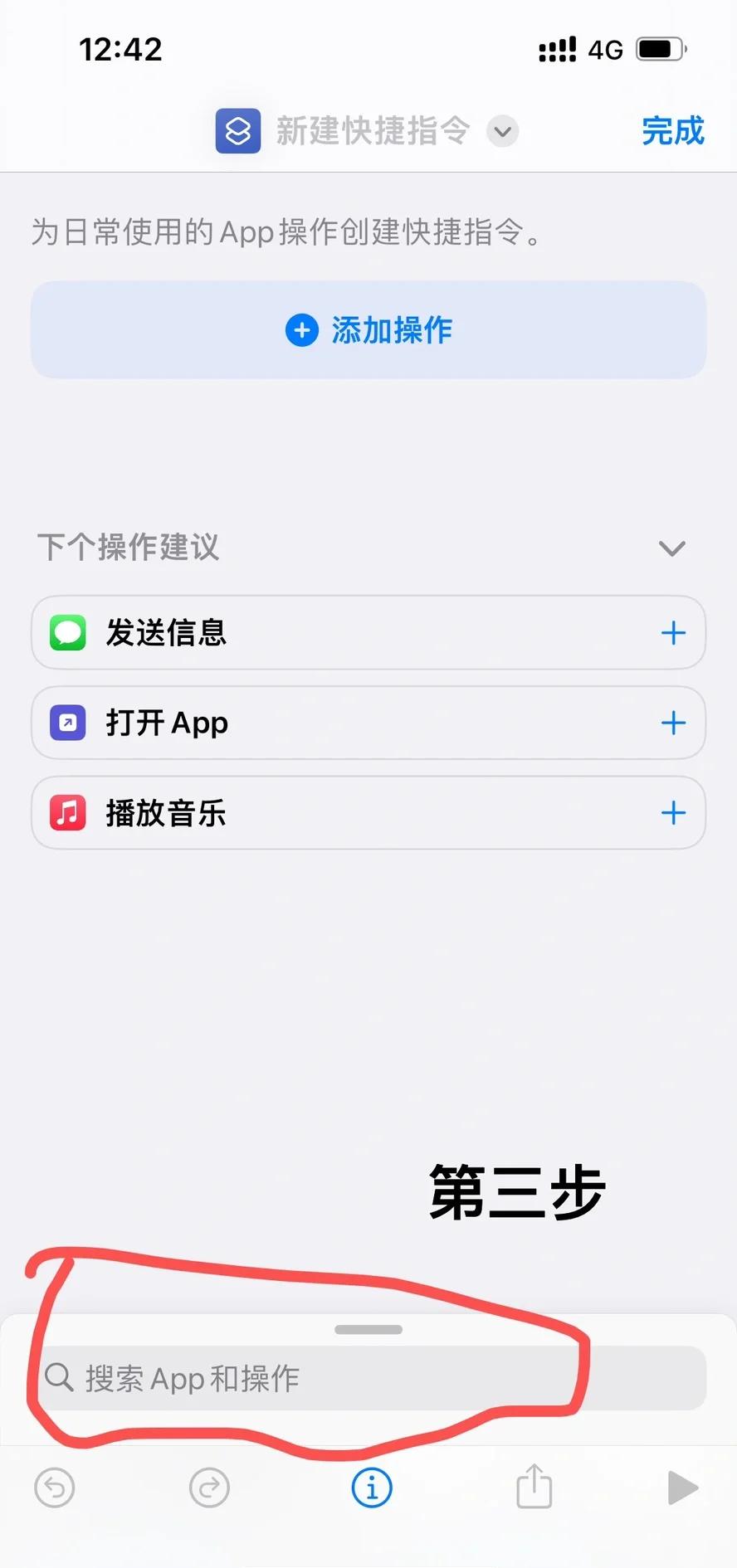 怎么样让qq显示iphonex在线