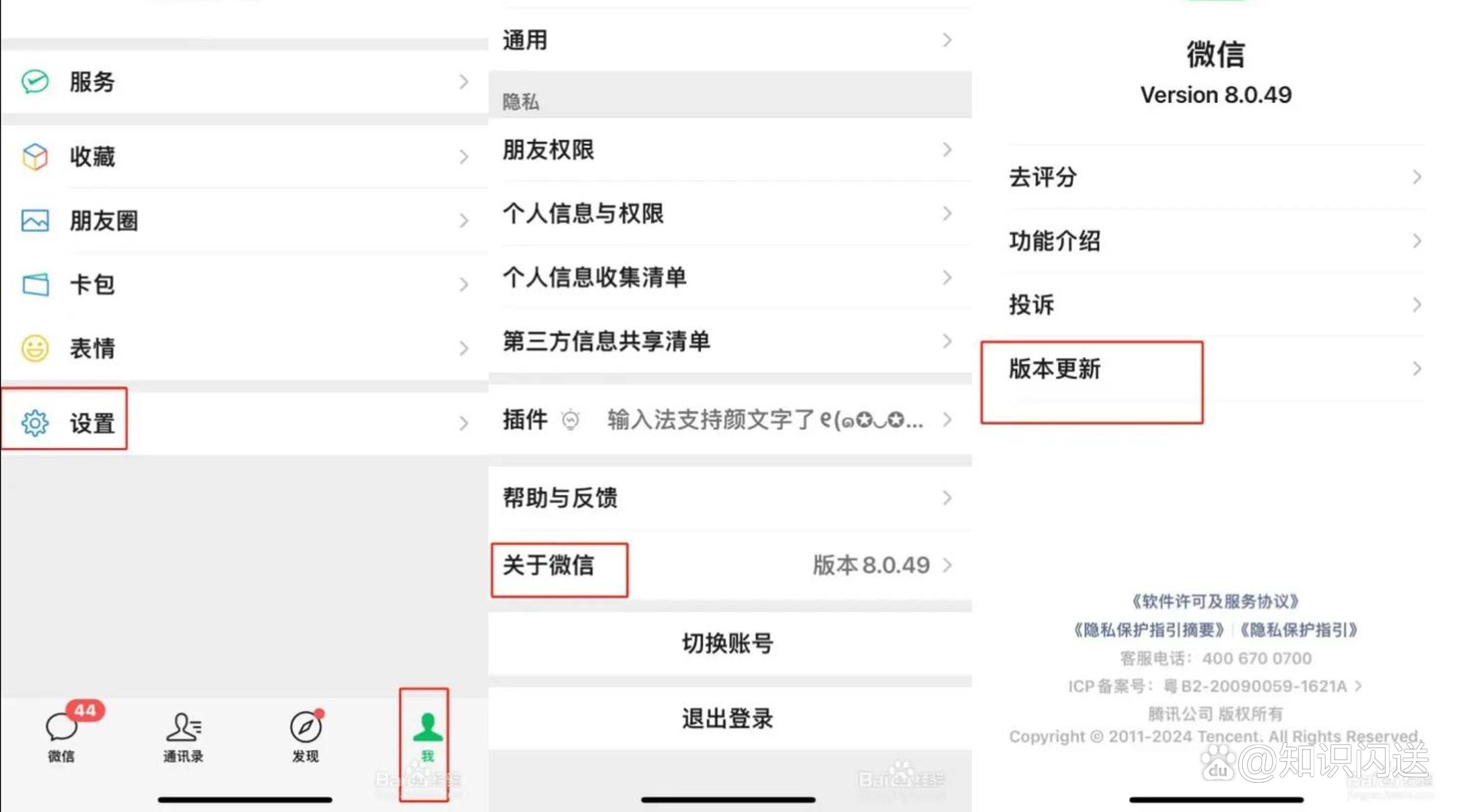 一个手机号可以绑定两个微信吗