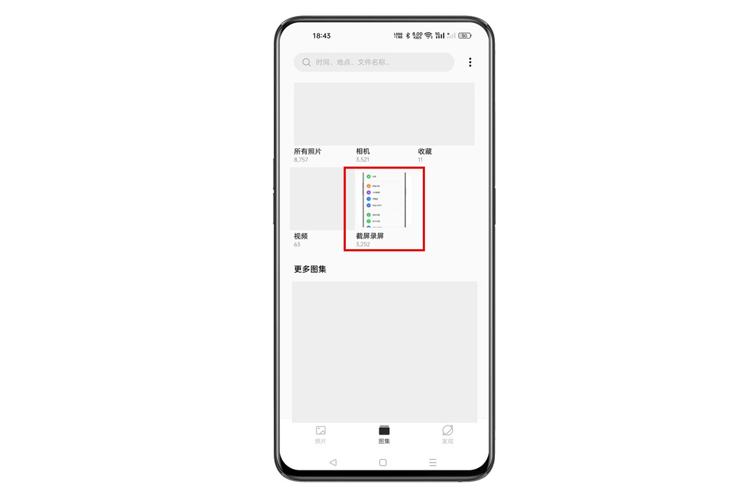 OPPOr11s怎样录屏?