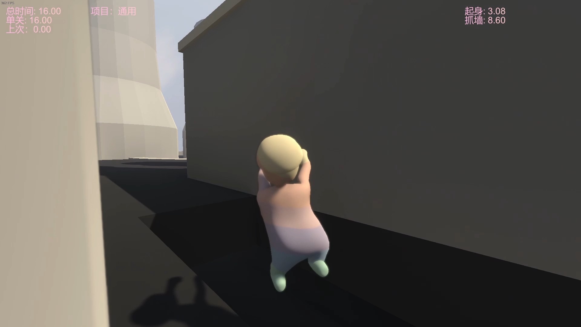 人类一败涂地关卡教程