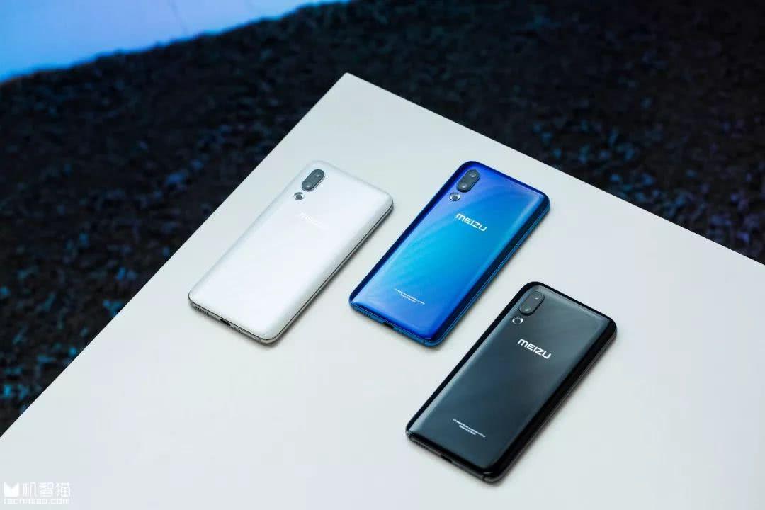 魅族16s怎么查看手机型号