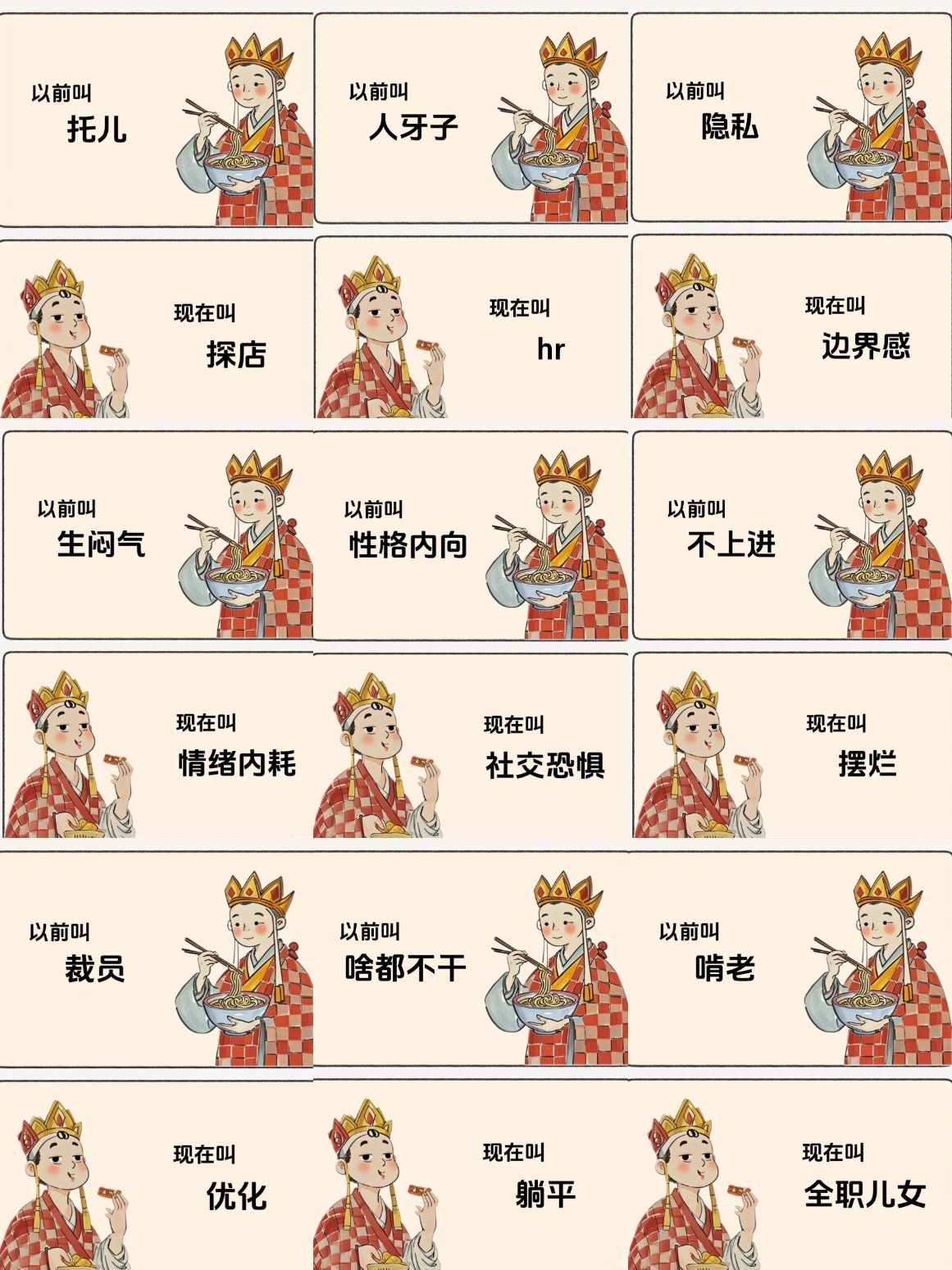 网络语planb什么意思