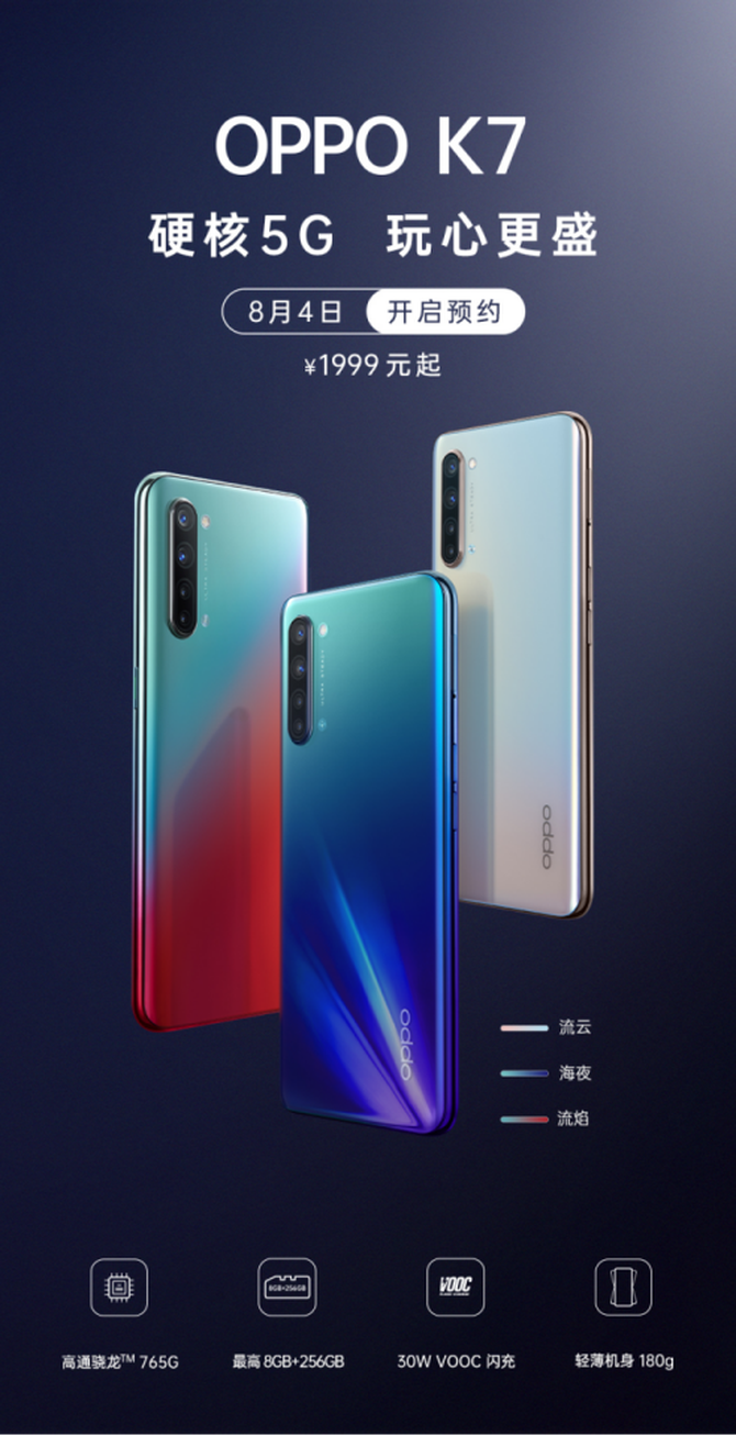 k7怎么添加桌面图标oppo