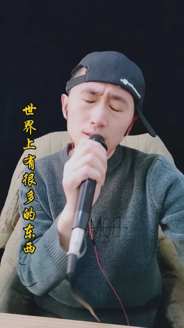 跌跌撞撞奔向你完整歌词